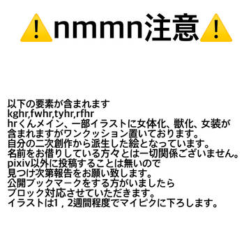 ssイメージイラストまとめ
