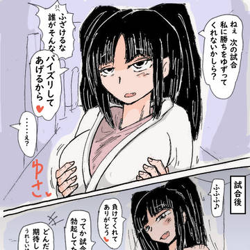 極めて魅力的な提案