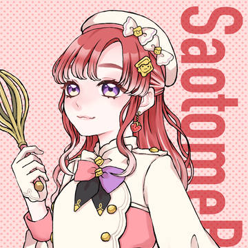 ベリーちゃん
