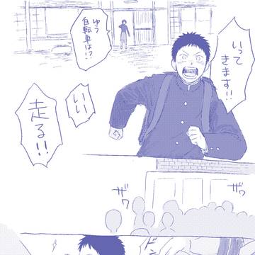 まだ出会ってないタジハナ
