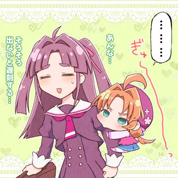 あんみく