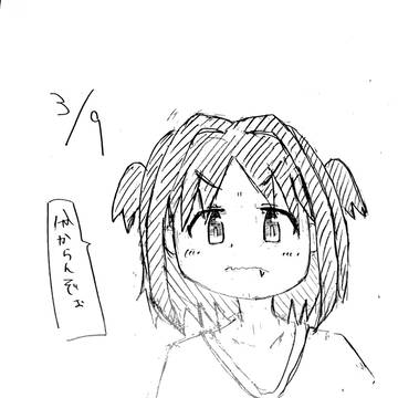 分からないときのあさひ