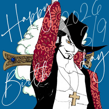 HBD 鷹 2026