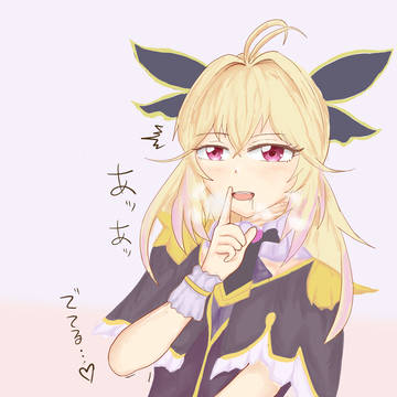 Mahou Shojou Kigurumi
