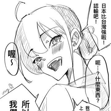 世界棒球經典賽