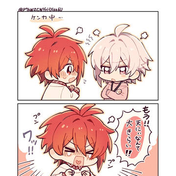 【腐】🍩🍓