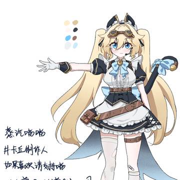 蒸汽喵喵