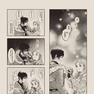 felannie log ③