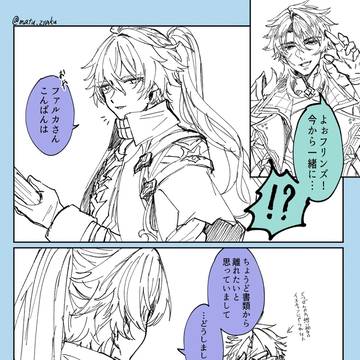 ルカキリ