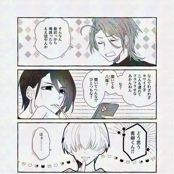 やすうけあい2
