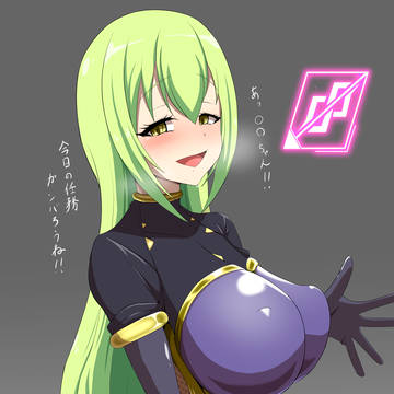 既に絆ゲージが溜まっている蛇子