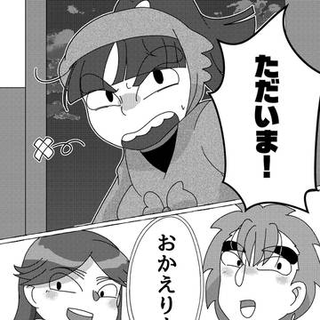 【3/20 忍FES.36】絶対ぼくが見つけたい！【サンプル】