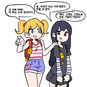 자지 케이스 14