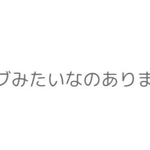 【X版】狐と蛇は仲がいいんだよ
