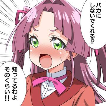 それくらい知ってる小林みくる