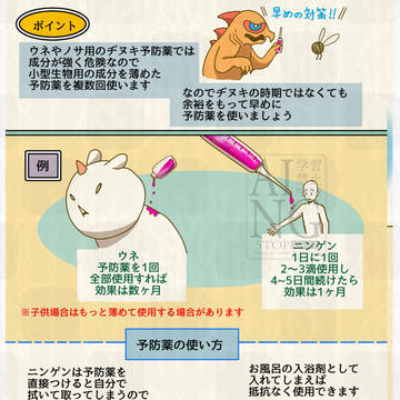 Page 2 thumbnail