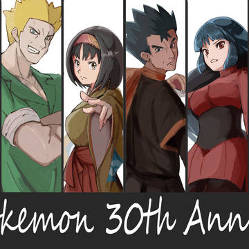 30周年