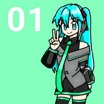 初音ミク