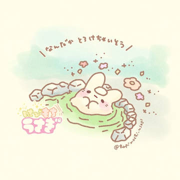 冷えたからだがあったまる～✨