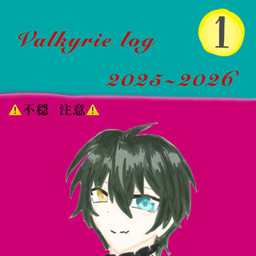 Valkyrie𝐓𝐰𝐢𝐭𝐭𝐞𝐫 log