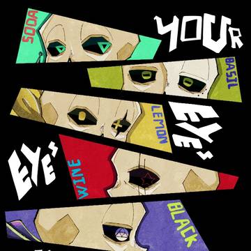 [Undertale Au] Your Eyes