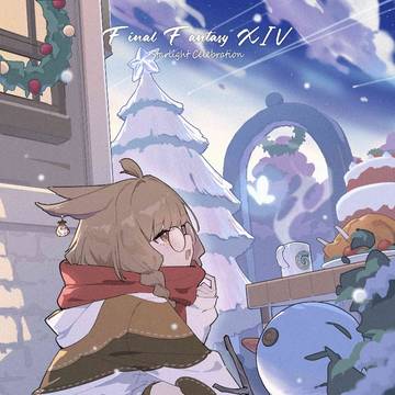🎄⭐⭐🎄