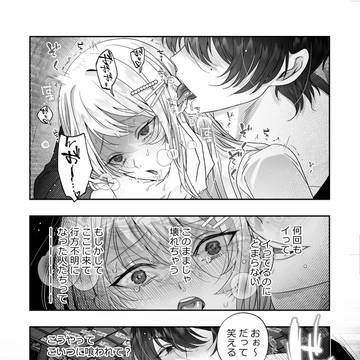 【告知】創作TL同人＃3・3月8日配信開始
