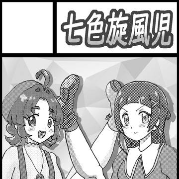 レイフレにギリですが申し込みました。