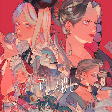 小林泰三作品まとめ