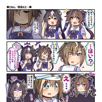 ごめん、間違えた…