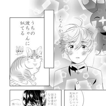 20260307配布の学園スマプロ草案