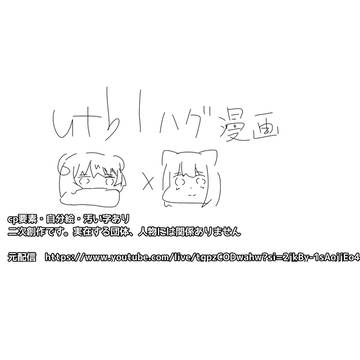 Content Warning中にて