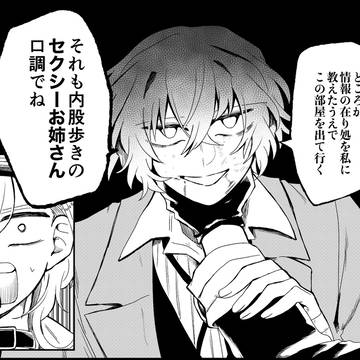 二度目は...