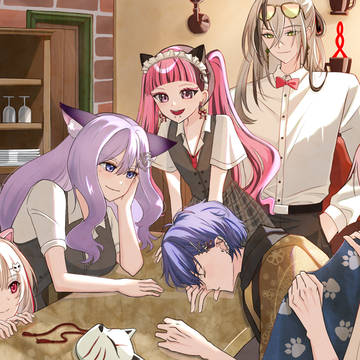 おつかれさま。
