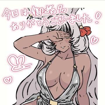 12周年縁結びキャンペーンありがとうファンタジー