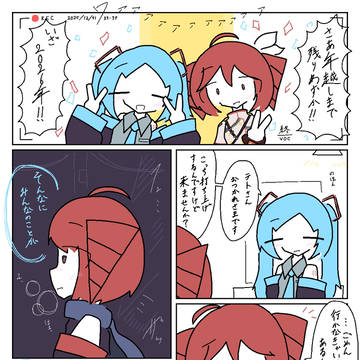 年末2025 + ほか漫画