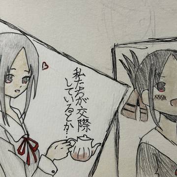 かぐやさん