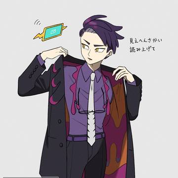 カラスバ詰め