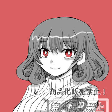 縦セタ女子