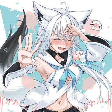 恥ずかしがりフブキかわいい(〃°ω°〃)♡