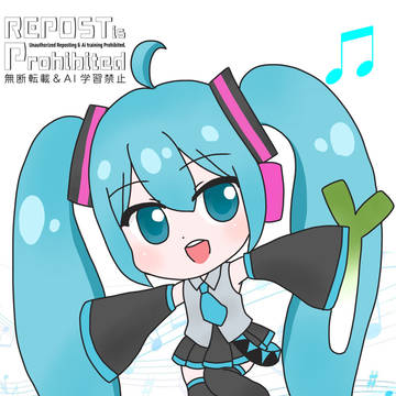 初音ミクだよー