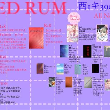 3月20日お品書き