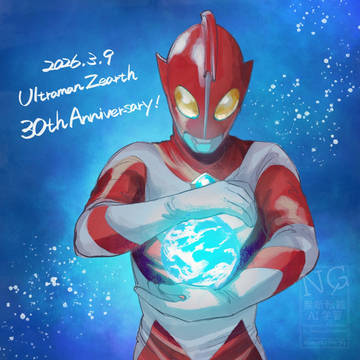 30周年おめでとう！