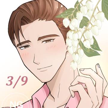 3月9日