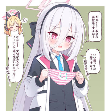 モモイから下着を借りるときのケイ