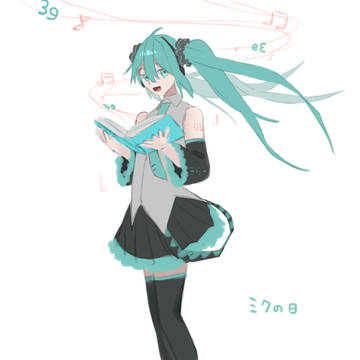 ミクさん