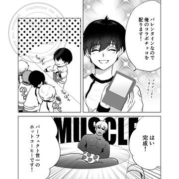 ブルロまとめ2026 2月