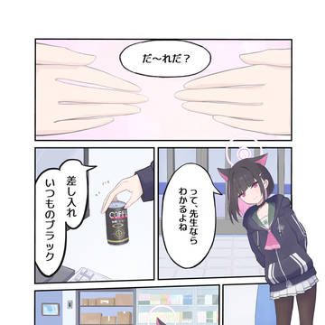 放課後スイーツ部