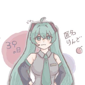 どやっ！