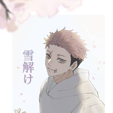 春コミ　新刊　サンプル